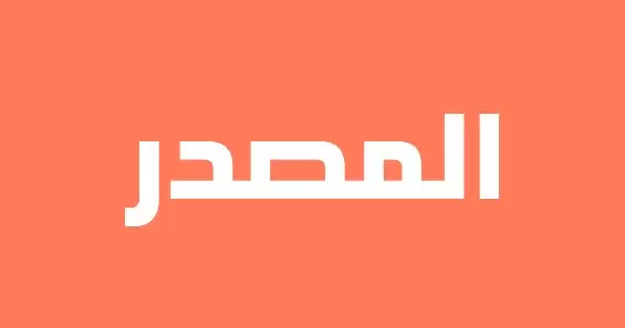 https://arab-markets.com/wp-content/uploads/Al-masdar.jpg